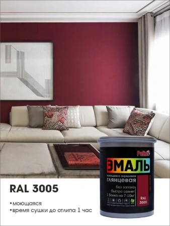 Эмаль акриловая глянцевая №612 красное вино RAL 3005, 2,5кг  PALIZH СЕ-612-2,5; 11613538
