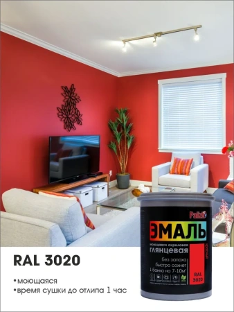 Эмаль акриловая глянцевая №604 красная RAL 3020, 1кг  PALIZH СЕ-604-1; 11605614