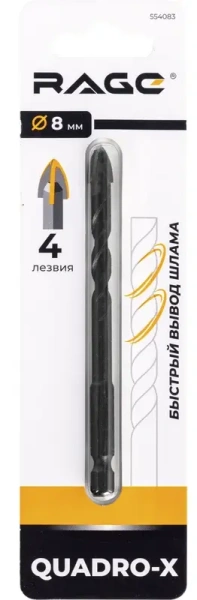 Сверло по стеклу и керамике 8 мм Quadro-X HEX копьевидное, спиральное RAGE 554083; УТ-00000377