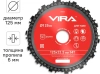 Диск пильный цепной для УШМ 125х22 мм, 14 зубьев VIRA 594226; УТ-00000196