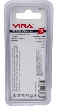 Коронка алмазная по керамике 10 мм трехгранный хвостовик VIRA 559514; УТ-00000200