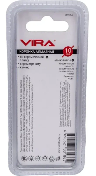 Коронка алмазная по керамике 10 мм трехгранный хвостовик VIRA 559514; УТ-00000200