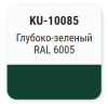 Эмаль алкидная KUDO «3P» TECHNOLOGY (RAL 6005) 11589758 Глубоко-зелёная