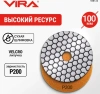 Алмазный гибкий шлифовальный круг Р200 100мм сухое шлифование VIRA 558124; УТ-00000356