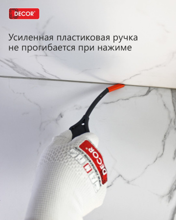 Шпатель для силиконов и герметиков со сменными адаптерами DECOR 113-400; 11615112