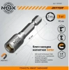 Ключ-насадка магнитная 7х48мм NUT NOX SETTER 1шт (557001); 11614103