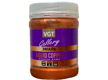 VGT Эмаль ВД АК 1179  универсальная  Жидкая медь  0,23кг; 11607628