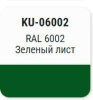 Эмаль алкидная Зеленый  лист RAL 6002   KUDO INDUSTRY KU-06002; 11604883