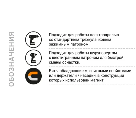 Магнитные насадки для бит, 2 шт NOX MAGNEO RING (334600-2); 11614256