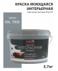 Краска  интерьерная моющаяся туман RAL 7000 (3,7 кг) PALIZH №318; 11606914