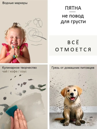 Краска интерьерная шелковисто-матовая №809 жемчужный серый 3,7кг PALIZH РС-809-3,7; 11613940