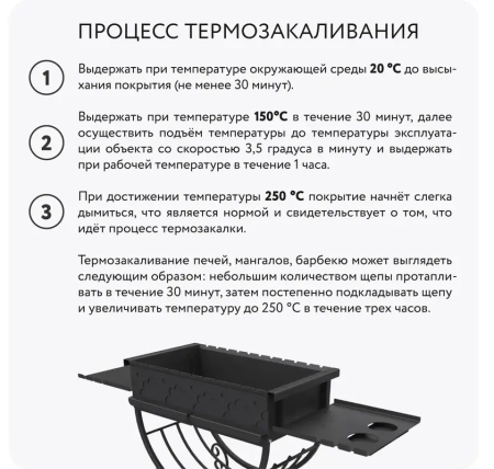 Эмаль термостойкая красно-коричневая 700 градусов (0,8кг) 00-00002882 Elcon Max Therm; 11613825 Эмаль термостойкая красно-коричневая 700 градусов (0,8кг) 00-00002882 Elcon Max Therm; 11613825
