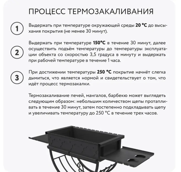 Эмаль термостойкая красно-коричневая 700 градусов (0,8кг) 00-00002882 Elcon Max Therm; 11613825