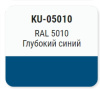 Эмаль алкидная глубокий синий KUDO KU-05010 RAL5010 520мл; 11606525