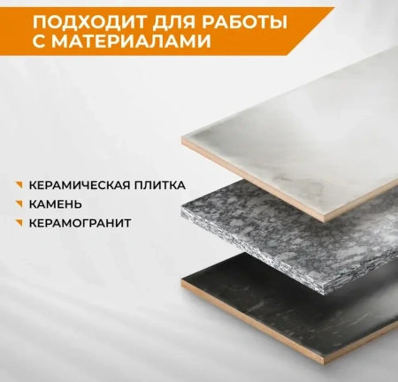 Диск алмазный 125 мм по керамограниту и керамике тонкий, чистый рез RAGE 605125; УТ-00000249