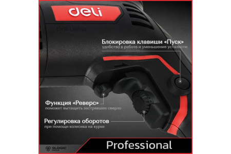 Дрель сетевая ударная профессиональная 680Вт, 3000об/мин Deli DЕ-CZ13-1E; 11613370