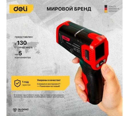 Инфракрасный пирометр (термометр от -30 до 380°C) цветной дисплей,  Deli DL333380A; 11612582