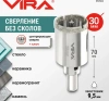 Коронка алмазная по керамике 30 мм трехгранный хвостовик VIRA 559503; УТ-00000208