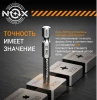 Набор бит SET2 E6,3 Ph2,Pz2,Tx30-50 3шт карта NOX  COREBIT (336008); 11613982
