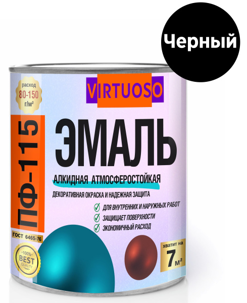 Эмаль ПФ-115  VIRTUOSO RAL-9004 черная 0,9 кг; 11588462