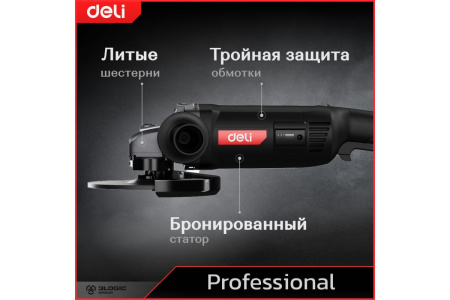 УШМ профессиональная 2000Вт, 180мм, 8500об/мин, картон  Deli DE-JM180-1E; 11613368