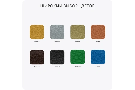 Краска кузнечная (грунт-эмаль) с молотковым эффектом золото 2кг Elcon Smith 00-00461436; 11608344