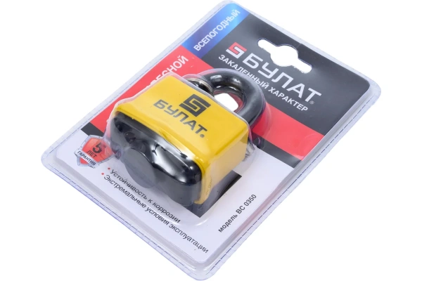 Замок навесной 5 ключей d-11 мм всепогодный БУЛАТ ВС 0350; 11614662