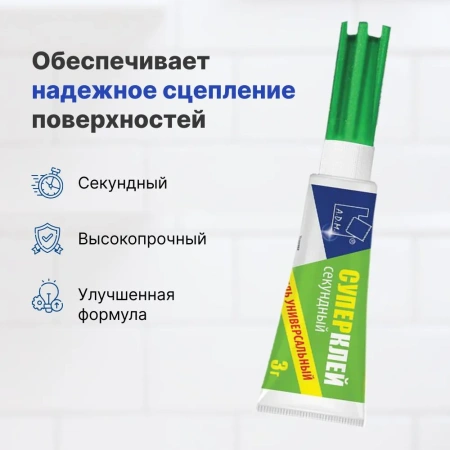 Супер-клей гель универсальный 3 гр A.D.M. 132401; 11613676