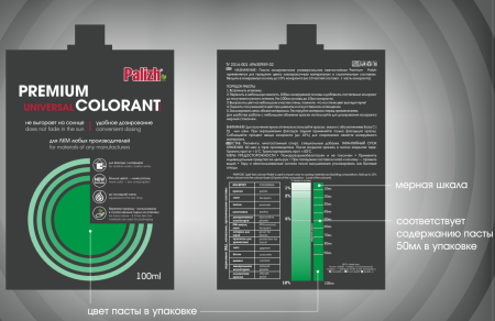 Колер фасадный для красок, эмалей, шпатлевок светостойкий PALIZH PREMIUM COLORANT 0,1л