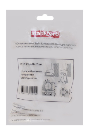 Петля мебельная Clip-On 1111 внутренняя с доводчиком, хром уп.2шт. StahlBuro 15908; 11615063 Петля мебельная Clip-On 1111 внутренняя с доводчиком, хром уп.2шт. StahlBuro 15908; 11615063