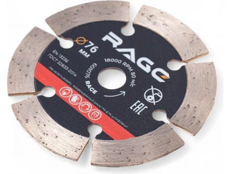 Диск алмазный сегментный 76 мм по бетону, камню сухой рез RAGE 601076; УТ-00000188