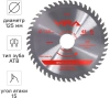 Диск пильный по дереву 125 мм посадка 22.23 мм адаптер 20 мм 48 зубьев VIRA 594048; УТ-00000195