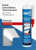 Клей-шпатлевка на акриловой основе белый 280мл KUDO HOME  КВК-371; 11614308
