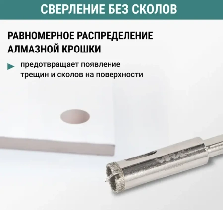 Коронка алмазная по керамике 16 мм трехгранный хвостовик VIRA 559538; УТ-00000201