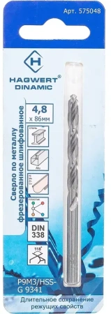 Сверло по металлу 4,8х86мм Dinamic P9M3 фрез. Hagwert (575048); 11614288