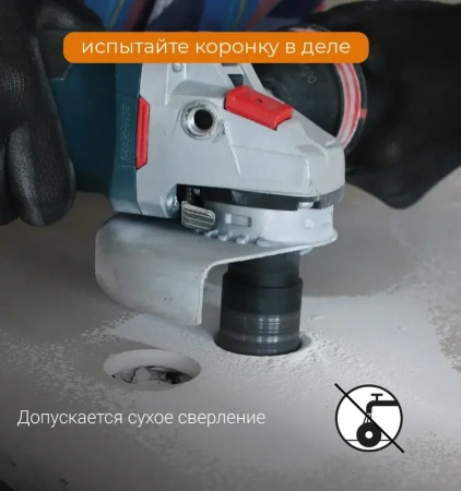 Коронка алмазная 35 мм по керамограниту для УШМ, сухое сверление RAGE 559522;  УТ-00000230