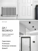 Краска интерьерная шелковисто-матовая №801 белый 3,7кг PALIZH РС-801-3,7; 11613916