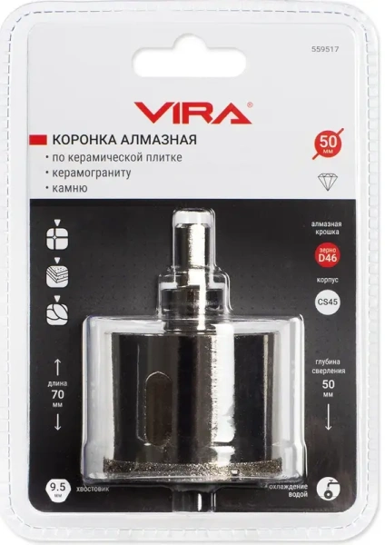 Коронка алмазная по керамике 50 мм трехгранный хвостовик VIRA 559517; УТ-00000217