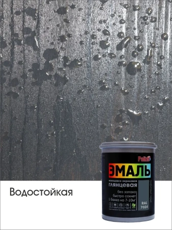 Эмаль акриловая глянцевая №611 графитовый серый RAL 7024, 2,5кг  PALIZH СЕ-611-2,5; 11606911