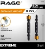 Биты магнитные двусторонние с ограничителем S2 PZ2 65мм 2 шт RAGE 554240; УТ-00000373
