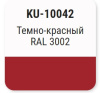 Эмаль алкидная универсальная KUDO RAL 3002 520мл  темно-красный; 11589754