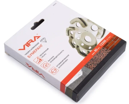 Чашка алмазная бумеранг 125 мм VIRA 592034; УТ-00000268