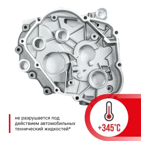 Герметик-прокладка высокотемпературный нейтральный серый KR-145-3; 11604682