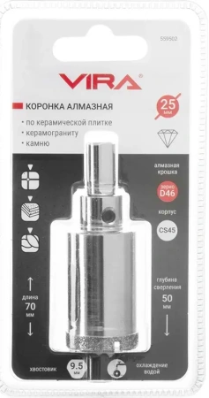 Коронка алмазная по керамике 25 мм трехгранный хвостовик VIRA 559502; УТ-00000205