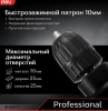 Дрель-шуруповерт сетевая (500Вт, 10мм, 3300об/мин) Deli DE-DZ10-1E; 11613903