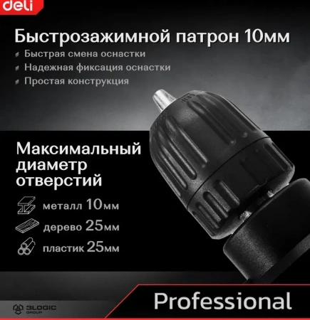 Дрель-шуруповерт сетевая (500Вт, 10мм, 3300об/мин) Deli DE-DZ10-1E; 11613903