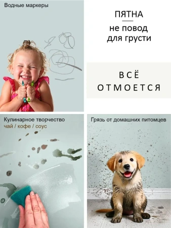 Краска интерьерная шелковисто-матовая №819 сибирская ель 0,2кг PALIZH РС-819-0,2; 11614041
