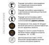 Бита torsion Pz3-50 E6.3, 2 шт карта NOX STRONG (337350-2); 11614189