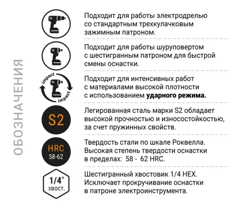 Бита torsion Pz3-50 E6.3, 2 шт карта NOX STRONG (337350-2); 11614189