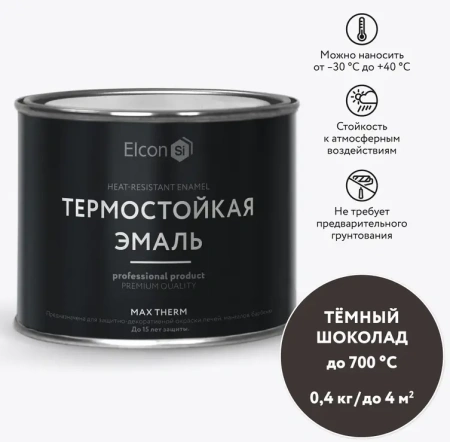 Эмаль термостойкая темный шоколад 700 градусов 0,4кг Elcon Max Therm 00-00004036; 11607440 Эмаль термостойкая темный шоколад 700 градусов 0,4кг Elcon Max Therm 00-00004036; 11607440
